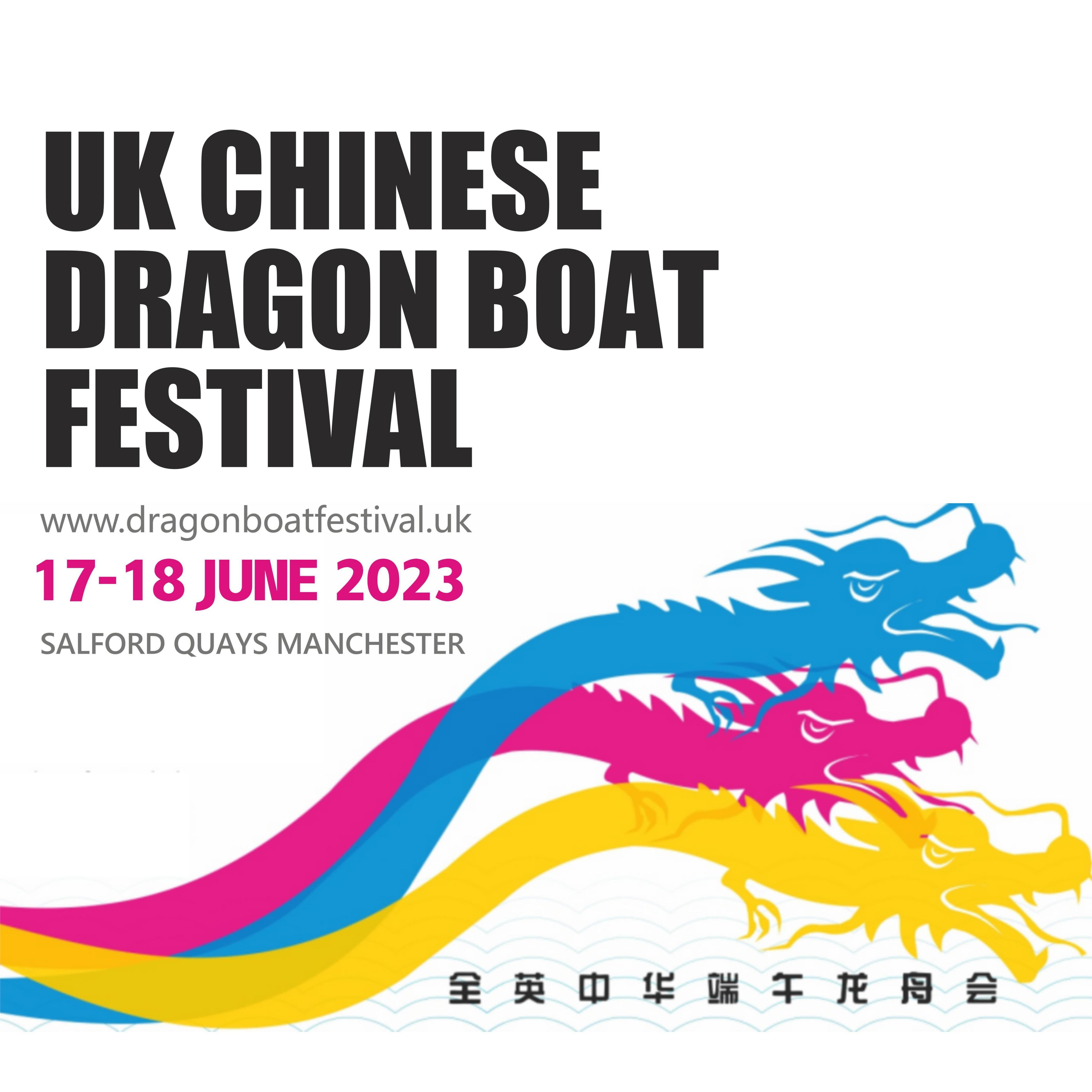 2023 UK Chinese Dragon Boat Festival
